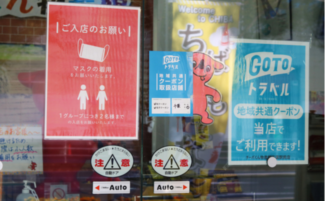 shutterstock_1847730988