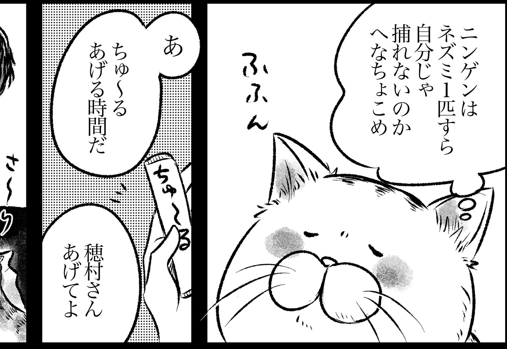 当時のメディア報道・掲載写真