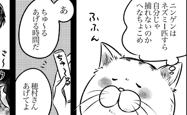 【第13回】猫は死期を悟って「最期の挨拶」をするって本当？ 春日武彦✕穂村弘対談