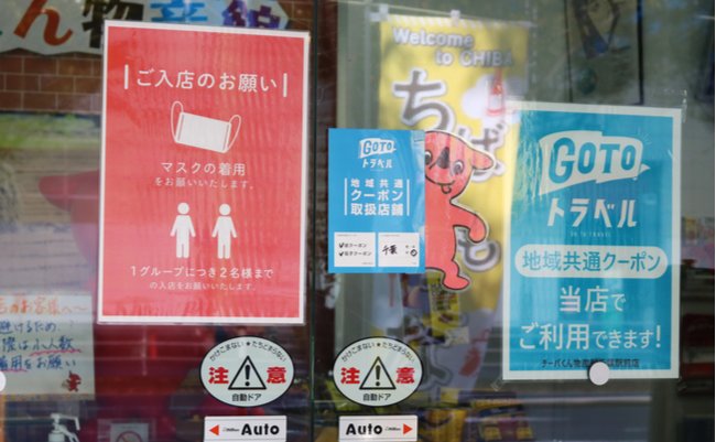 shutterstock_1847730988