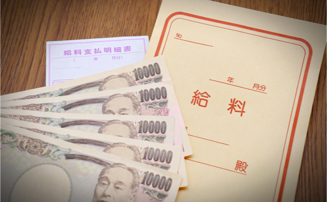 年末調整の意外な落とし穴 元国税が教える税金払い過ぎのパターン まぐまぐニュース