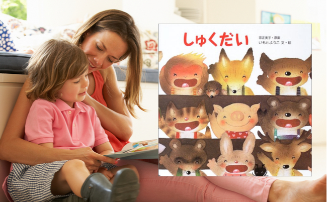 shutterstock_114642340