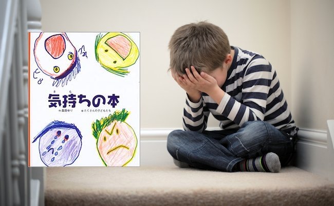 Upset problem child with head in hands sitting on staircase concept for bullying, depression stress or frustration