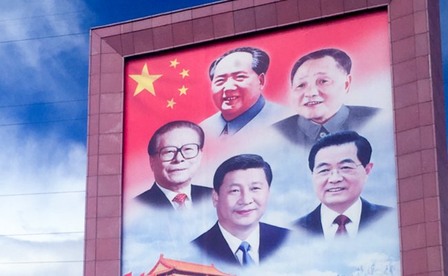 shutterstock_1513582037