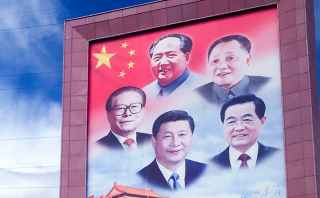 shutterstock_1513582037