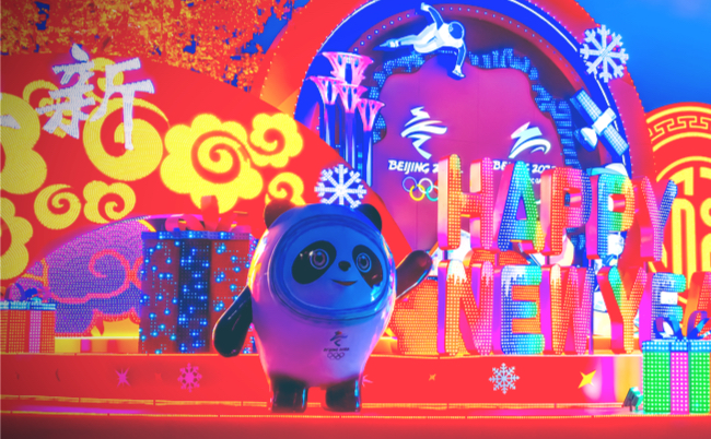 shutterstock_1819466972