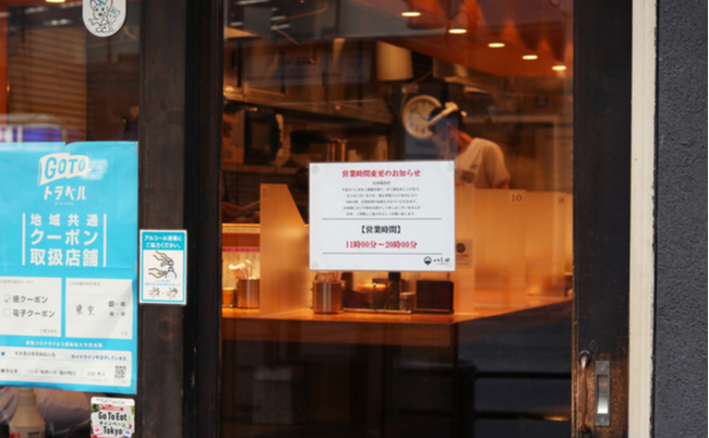 shutterstock_1902531382