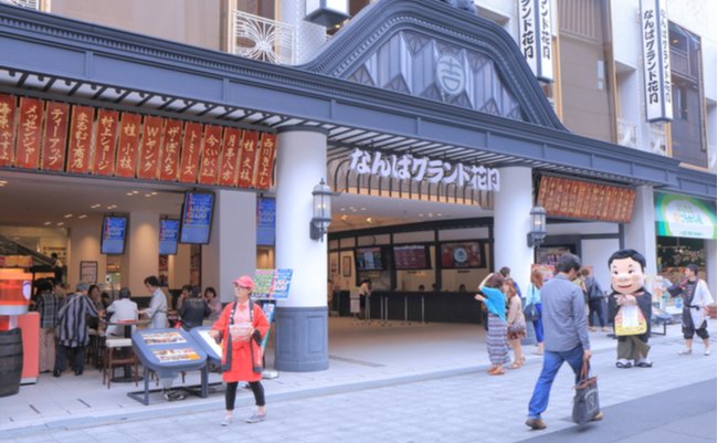 shutterstock_204523792