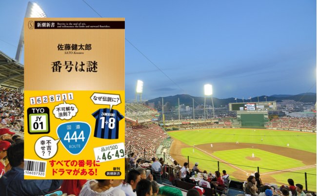 shutterstock_81805864