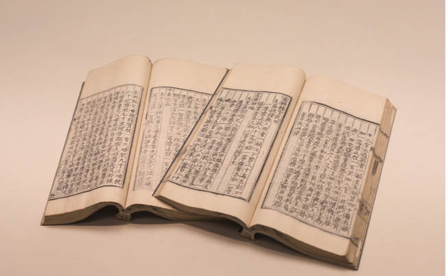 shutterstock_1490543777