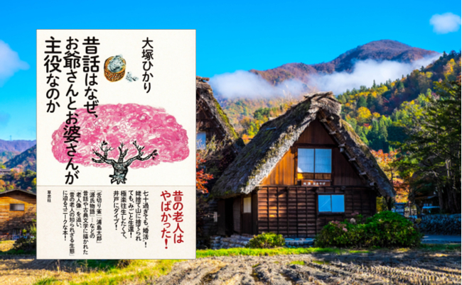 shutterstock_1510872479