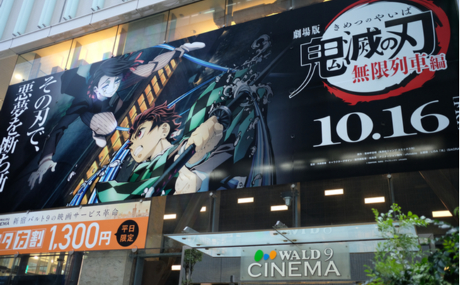 shutterstock_1843890793