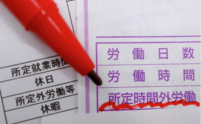 shutterstock_1924423976