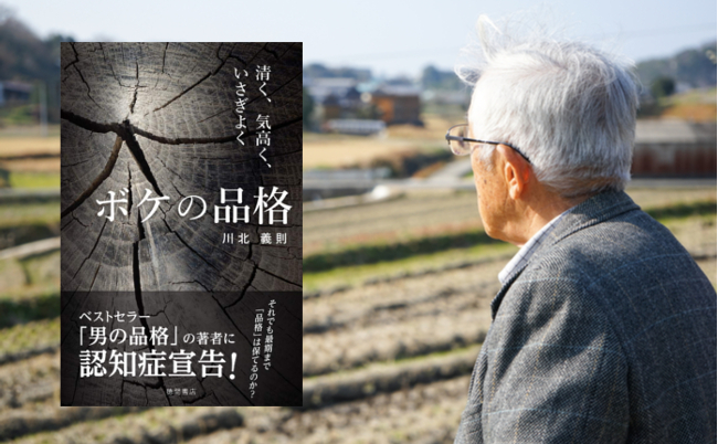 shutterstock_557993071