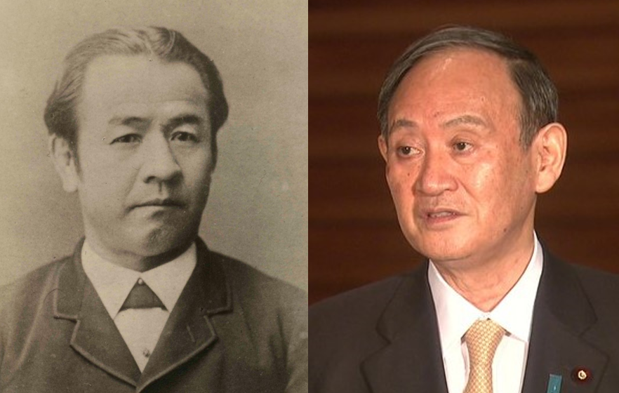 渋沢栄一&菅首相
