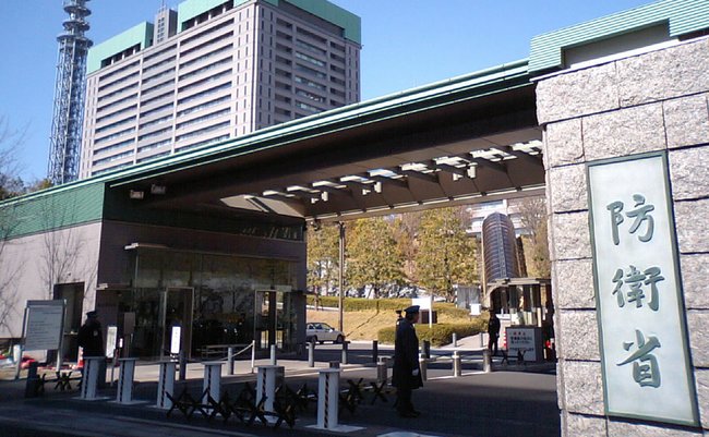 1200px-Ministry_of_Defense2