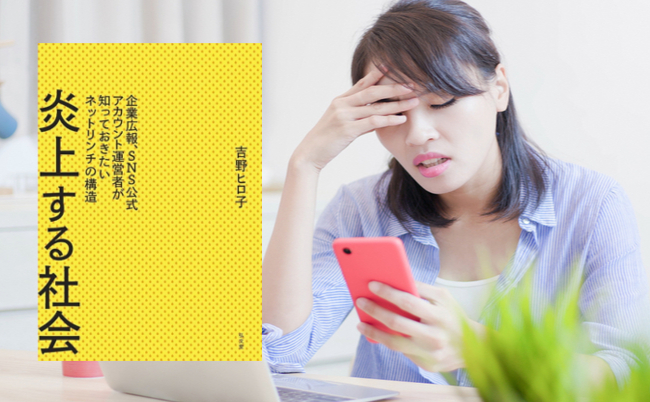 shutterstock_1250675851