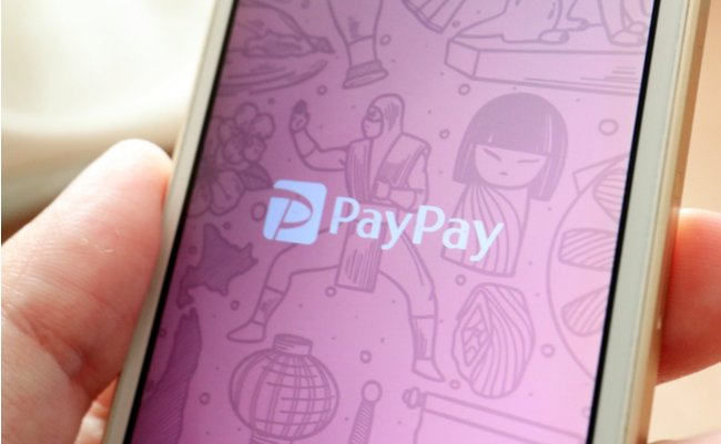 PayPayボーナスで半年間に18.1％の運用益。お金のプロが裏技を大公開