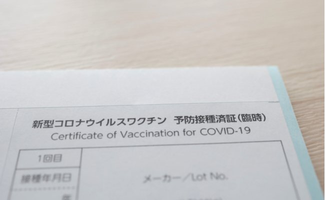 shutterstock_1962800509