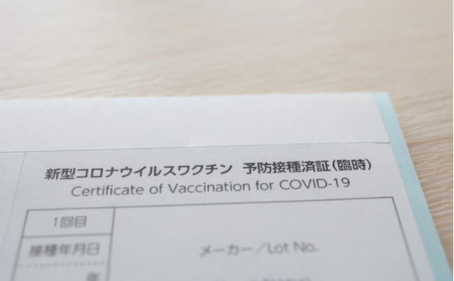 shutterstock_1962800509