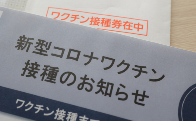 shutterstock_1962872836