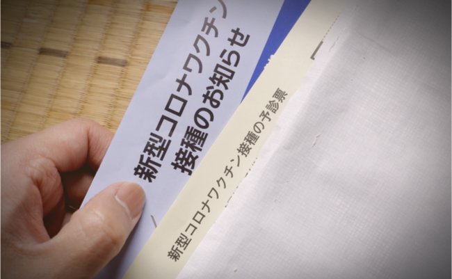 shutterstock_1966019878