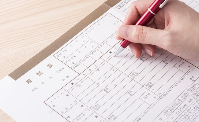 Fill,In,A,Marriage,Registration