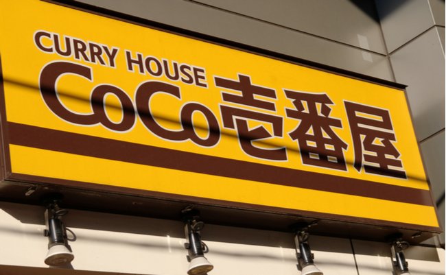 shutterstock_1796232601