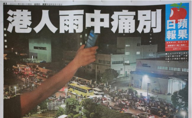 香港の自由は死んだ。現地新聞『リンゴ日報』休刊が伝える中国共産党の横暴