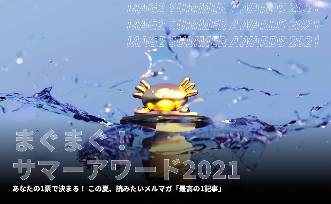 スクリーンショット 2021-07-21 16.49.20