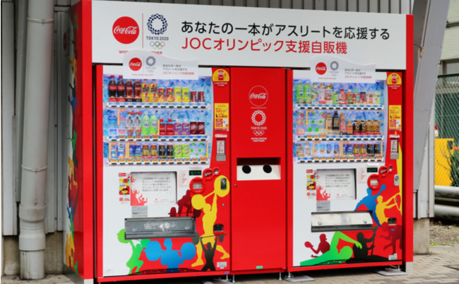 shutterstock_1874704921