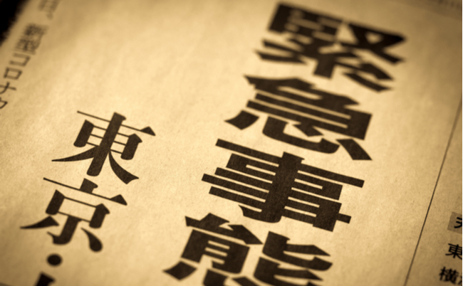 shutterstock_1992328109