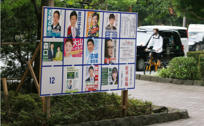 shutterstock_2001529364