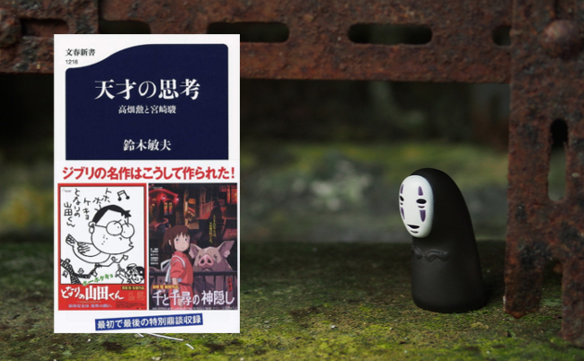 shutterstock_647904307