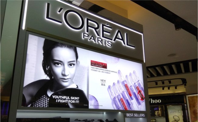 shutterstock_1184726554