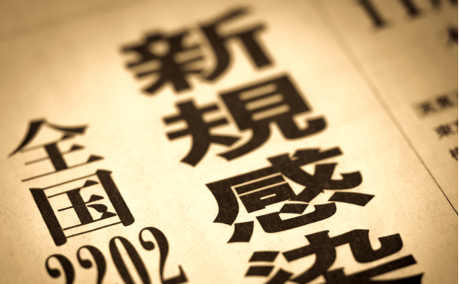 shutterstock_1866317686