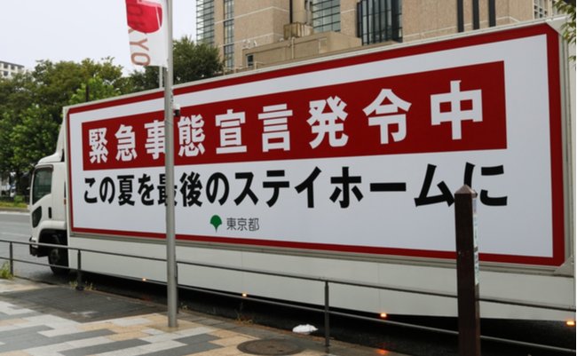 shutterstock_2035835375