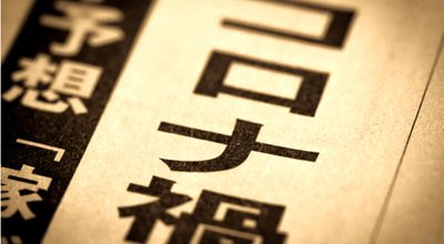 shutterstock_1858731106