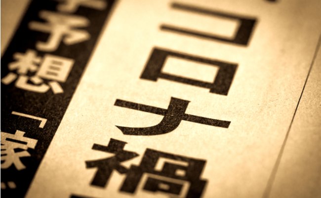 shutterstock_1858731106