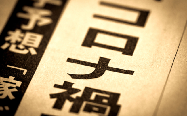 shutterstock_1858731106