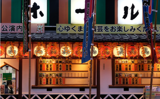 shutterstock_1860202738