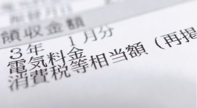 shutterstock_1929926489