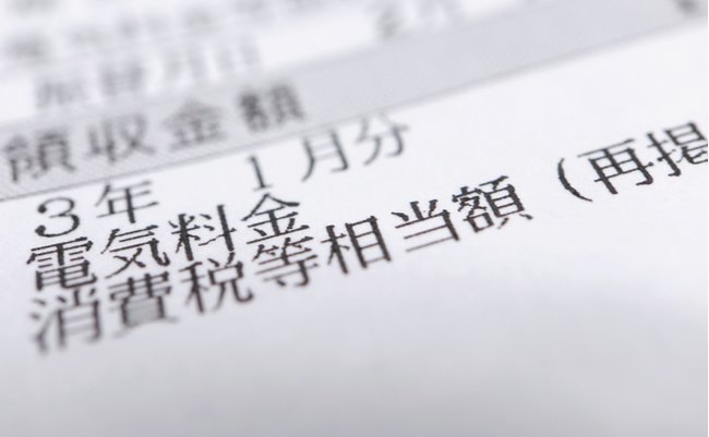 shutterstock_1929926489