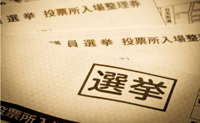 shutterstock_2008200224