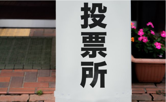 shutterstock_1460111630