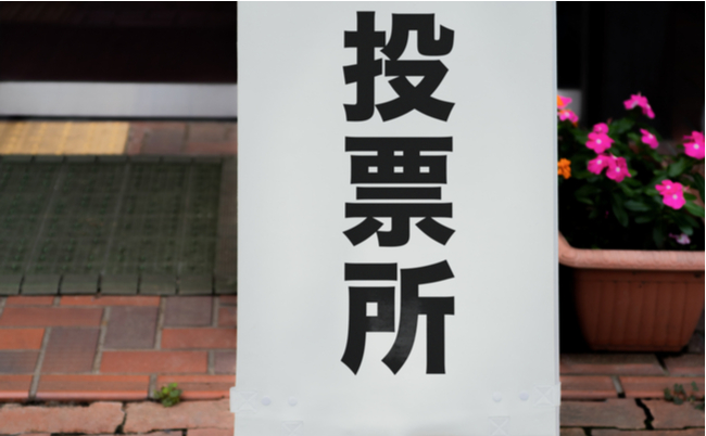 shutterstock_1460111630