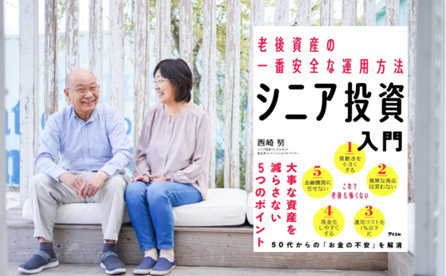 shutterstock_1965309235