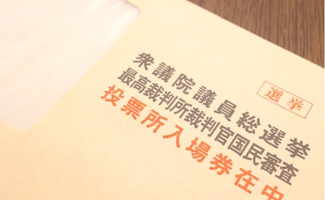 武田教授が告発、「憲法違反」の選挙制度が凋落させた日本の政治
