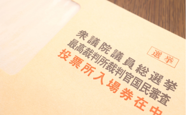 shutterstock_2068399847