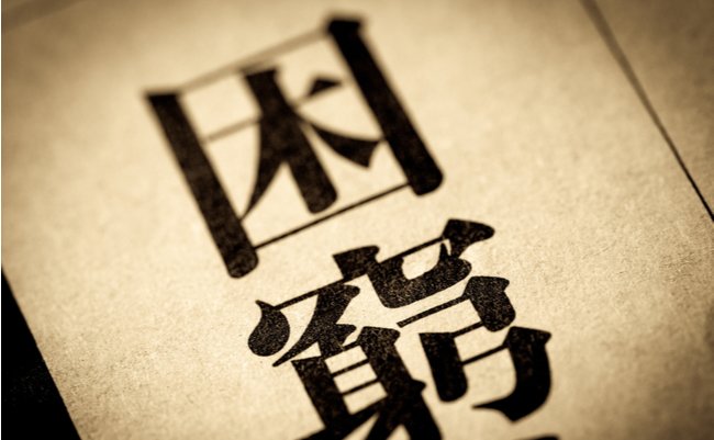 shutterstock_2072049797